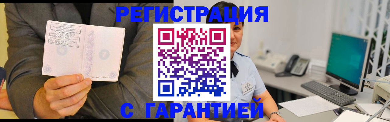 форма 3 в Новом Уренгое