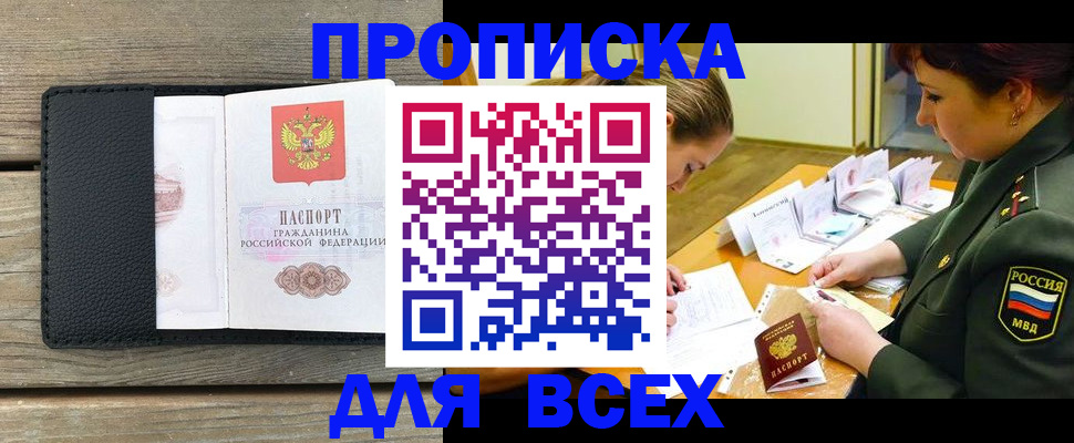 форма 3 в Новом Уренгое
