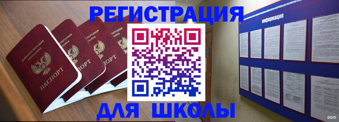 временная регистрация в квартире в Новом Уренгое